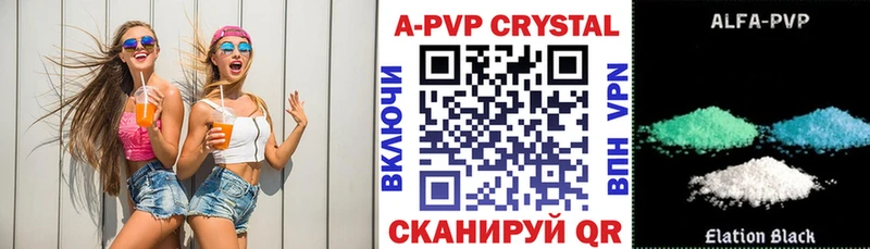 что такое наркотик  Тавда  Альфа ПВП крисы CK 
