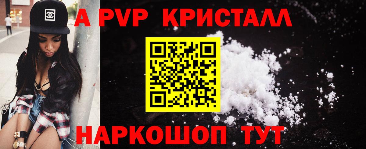 A PVP СК  А ПВП VHQ  Тавда  Вход с VPN 