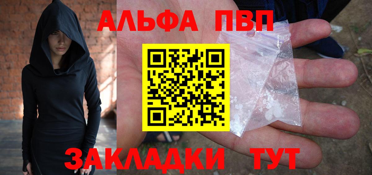 Тавда  Экстази  Кокаин  Вход с VPN  Сколько стоит  МЕФ  Марихуана  Гашик  Марихуана  Марки ЛСД 