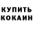 МДМА VHQ Cierra Riggleman