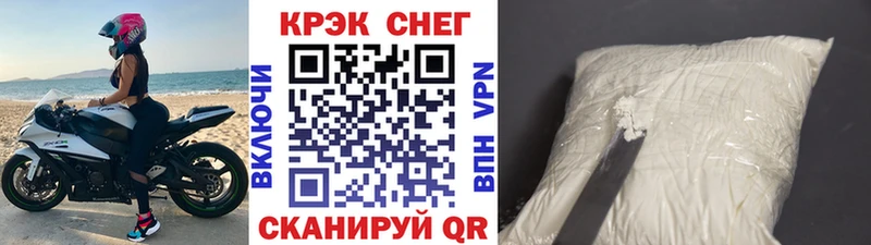 Cocaine VHQ Тавда