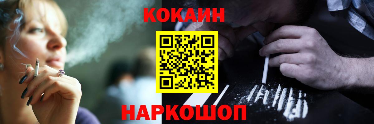Cocaine  Кокаин 98%  Тавда  Вход с VPN  COCAIN 97% 