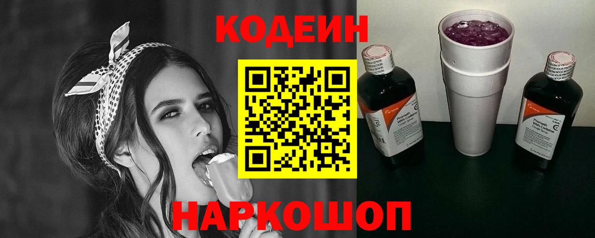 Марихуана  ГАШ  Тавда  Cocaine  Гашиш  МЕФ кристаллы  Вход с VPN  Вейп ТГК 