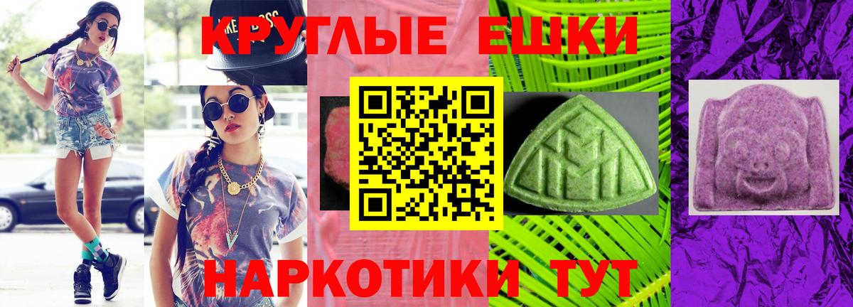 Экстази VHQ Тавда