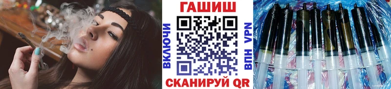 Гашиш гарик  цены наркотик  Тавда 