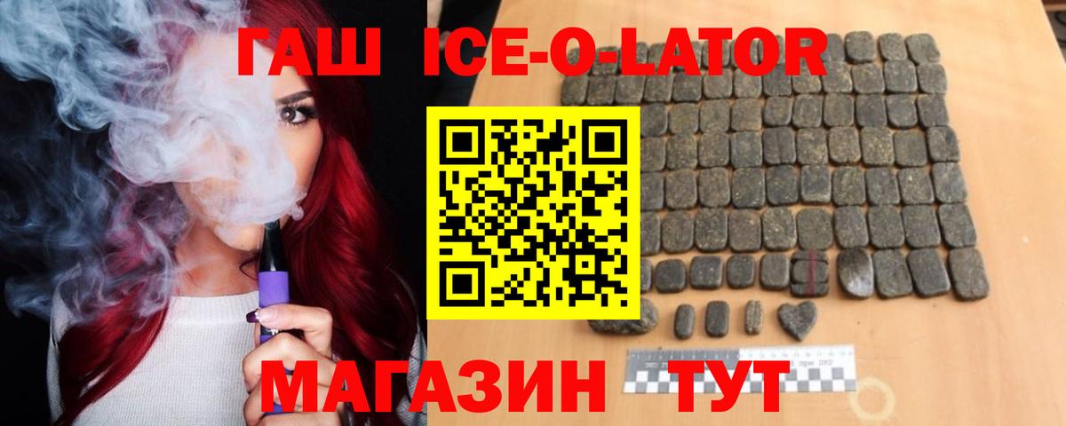 Тавда  Гашиш гашик  Вход с VPN  Гашиш Premium 