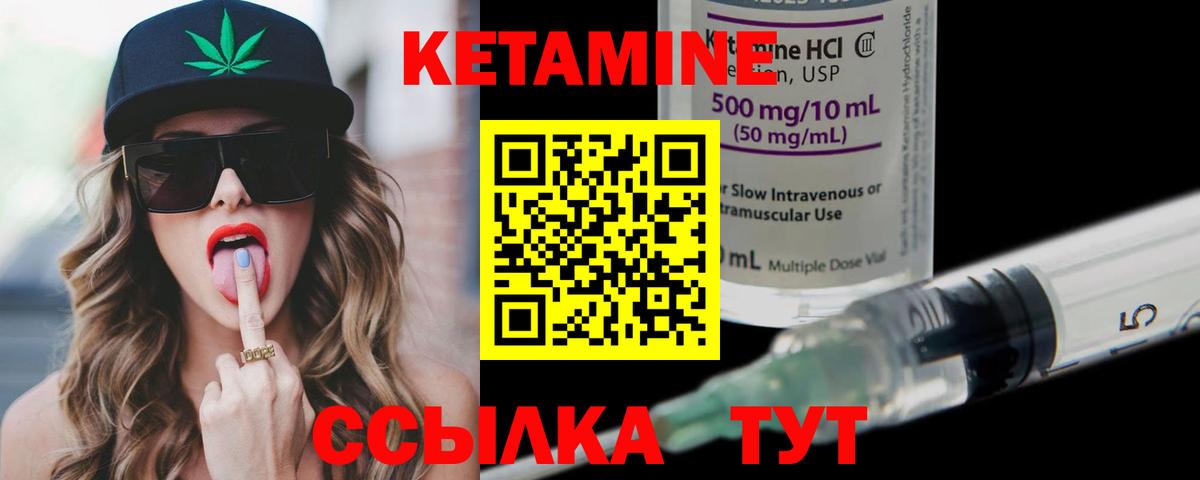 Тавда  shop Telegram  Вход с VPN  Кетамин VHQ 