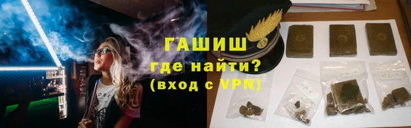 ALPHA PVP Переславль-Залесский