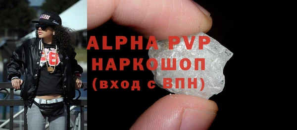 прущие крисы Пересвет