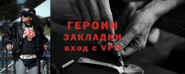ALPHA PVP Переславль-Залесский
