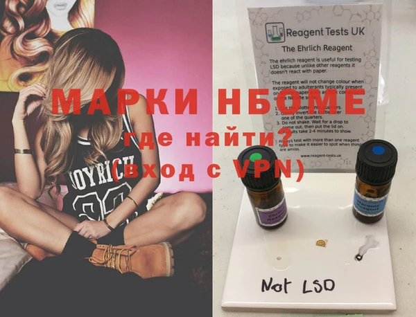 прущие крисы Пересвет
