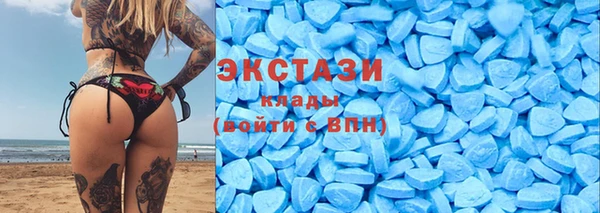 ALPHA PVP Железноводск