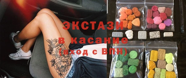 прущие крисы Пересвет
