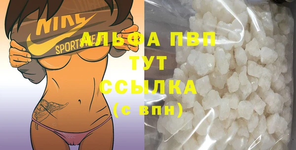 MDMA Premium VHQ Железногорск-Илимский
