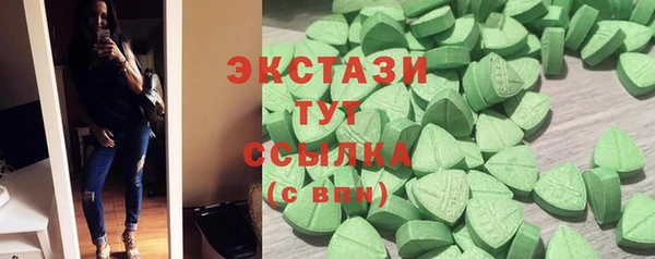 ALPHA PVP Переславль-Залесский