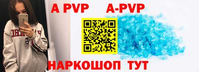 молекула духа Ирбит