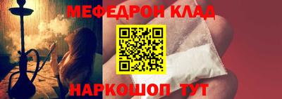 кокаин Изобильный