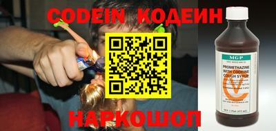 молекула духа Ирбит