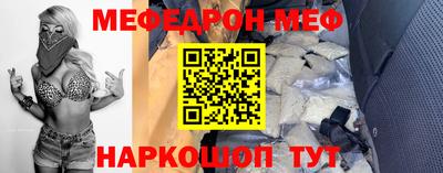 бошки Кандалакша