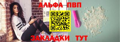 молекула духа Ирбит