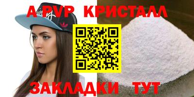 молекула духа Ирбит
