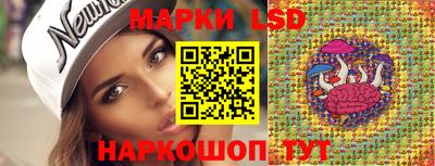 молекула духа Ирбит
