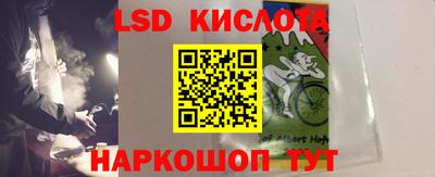 молекула духа Ирбит