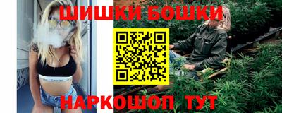 бошки Кандалакша