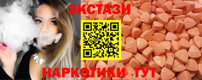 молекула духа Ирбит