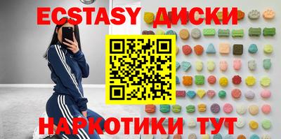 MDMA Premium VHQ Ипатово