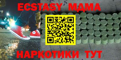 кокаин Изобильный