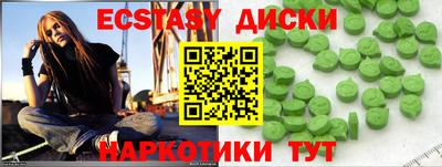 кокаин Изобильный