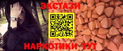 молекула духа Ирбит