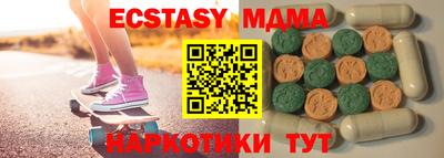 мефедрон Канаш