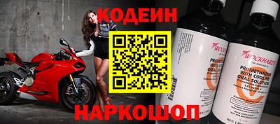 молекула духа Ирбит