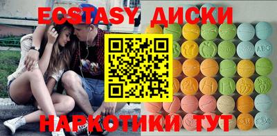 молекула духа Ирбит
