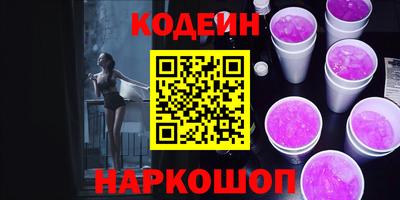 молекула духа Ирбит