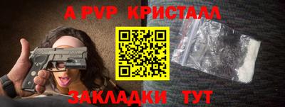 молекула духа Ирбит