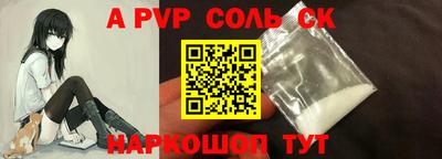 гашик Абакан