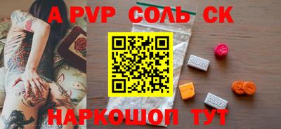кокаин Изобильный