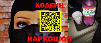 молекула духа Ирбит
