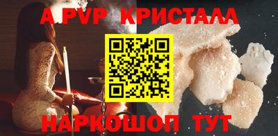 кокаин Изобильный
