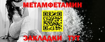 MDMA Premium VHQ Ипатово