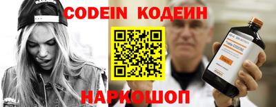 молекула духа Ирбит