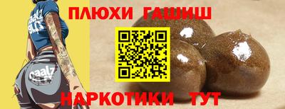 молекула духа Ирбит