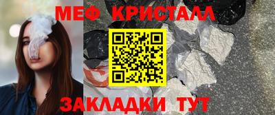 молекула духа Ирбит