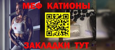 прущая мука Абинск