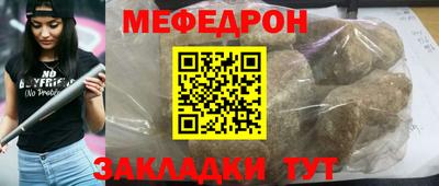 молекула духа Ирбит
