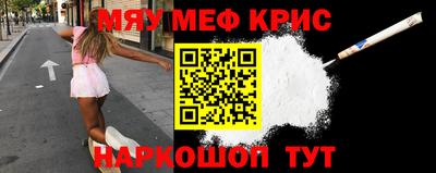 молекула духа Ирбит