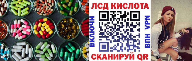 ЛСД экстази ecstasy  МЕГА как войти  Тавда 